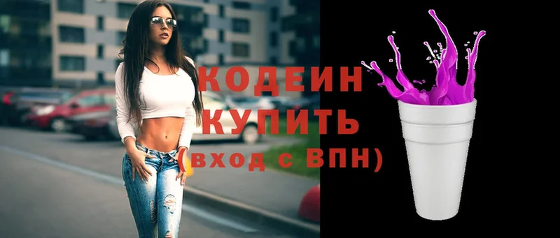 Codein Purple Drank  omg ссылка  Карабаш  что такое  