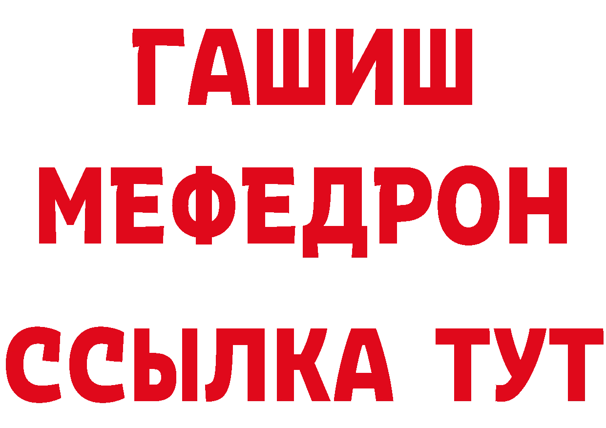 Продажа наркотиков это наркотические препараты Карабаш