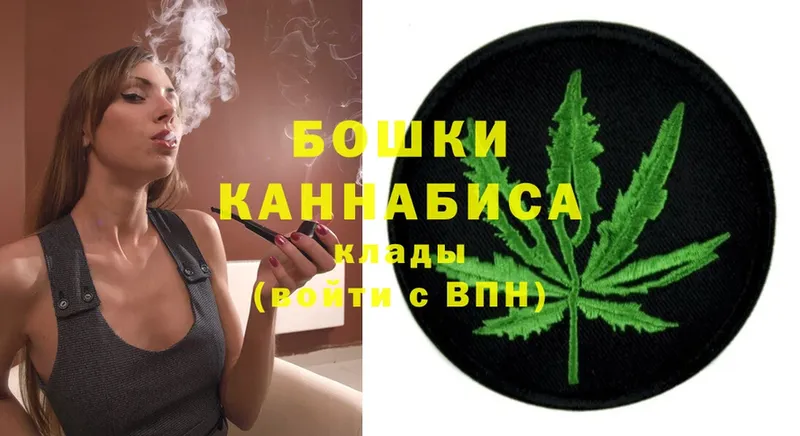 купить закладку  Карабаш  omg маркетплейс  Бошки марихуана SATIVA & INDICA 